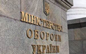 Нова модель закупівель для ЗСУ запускається в Україні