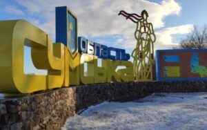 Отримав підозру інспектор податкової Сумщини