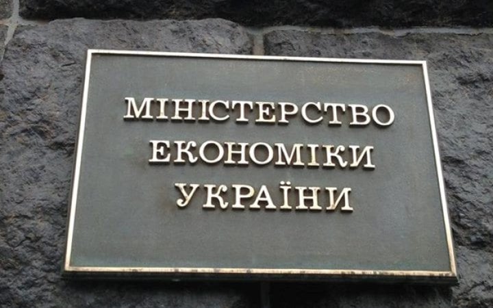 Два індустріальні парки у 2026 році отримали 965 млн грн підтримки