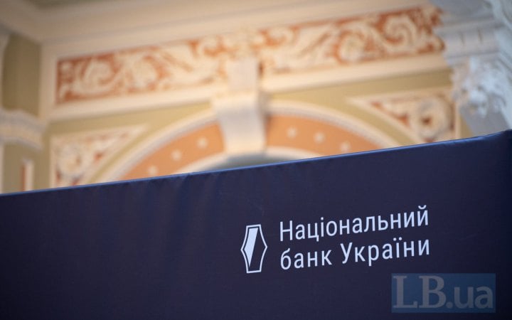 НБУ прогнозує прискорення інфляції в Україні до 94
