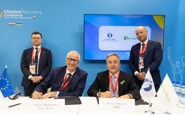 На URC 2026 ПриватБанк і ЄБРР запустили механізм на 825 млн новини LB.ua