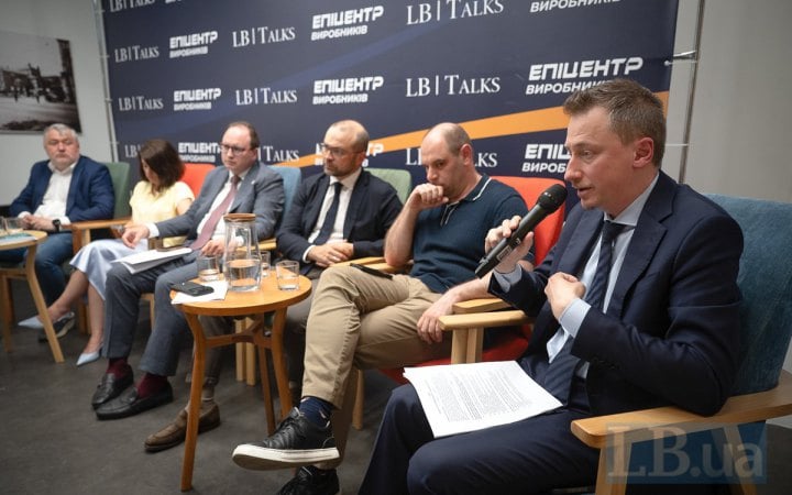 Дискусія Епіцентр виробників про кредитування та інвестиції