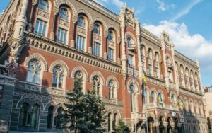 Нацбанк оприлюднив дані про інфляцію в Україні