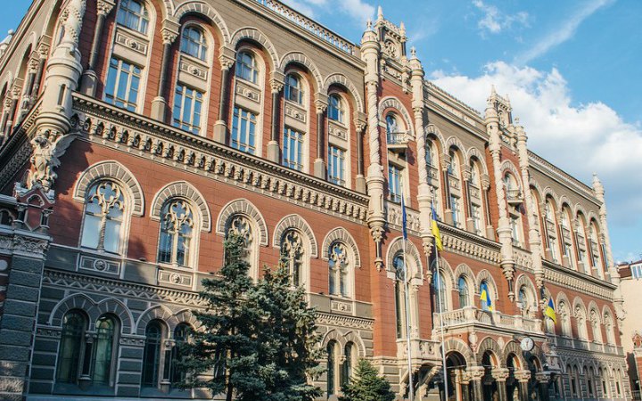 Нацбанк оприлюднив дані про інфляцію в Україні