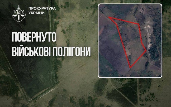 державі повернули землі військових полігонів на 309 млрд грн новини LB.ua
