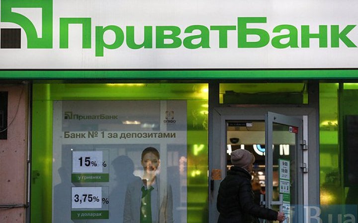 ПриватБанк отримав дві нагороди Euromoney Awards for Excellence 2026