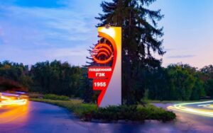 Південний ГЗК оприлюднив заяву про призупинення роботи через обстріли РФ