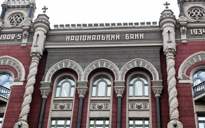 НБУ спростив кредитування для агросектору та стратегічних галузей
