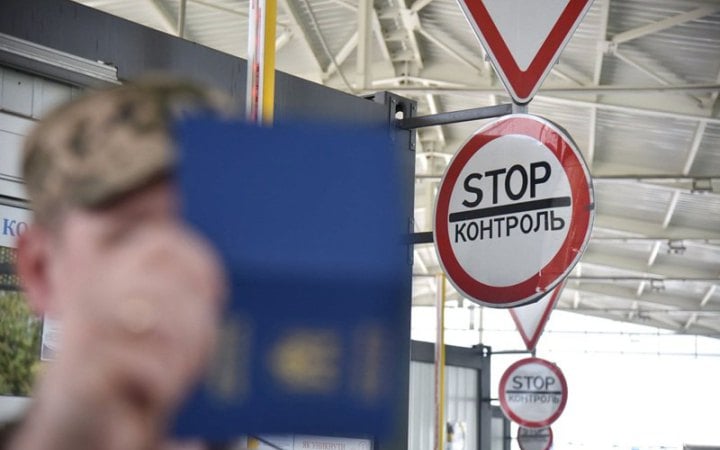 За перше півріччя 2026 року зафіксували 1623 млн перетинів кордону