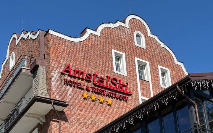 Конфіскований у Буковелі готель AmstelSki виставлять на продаж