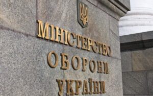Дефіцит бюджету міністерства оборони на цей рік склав 27 млрд доларів