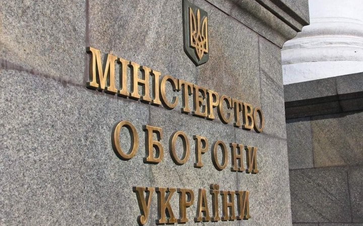 Дефіцит бюджету міністерства оборони на цей рік склав 27 млрд доларів
