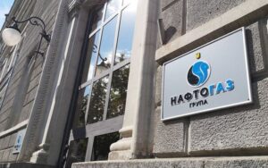Наглядова рада Нафтогазу оголосила конкурс на голову правління