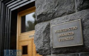 Мінфін: На аукціоні продали облігацій на понад 2 млрд гр