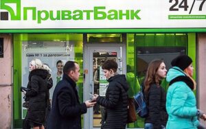 ПриватБанк виграв арбітраж проти Росії на 327 млн за активи в Криму